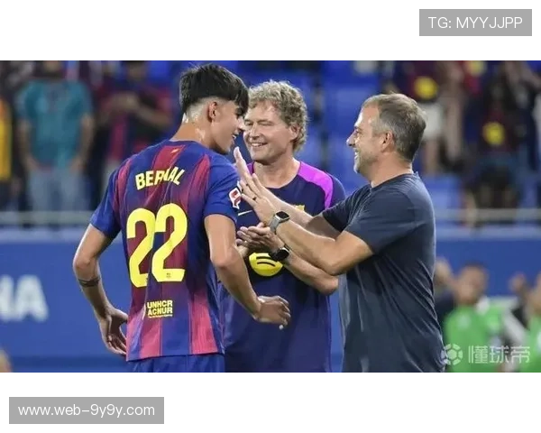 贝尔纳尔替补登场表现亮眼，成巴萨中场新发现